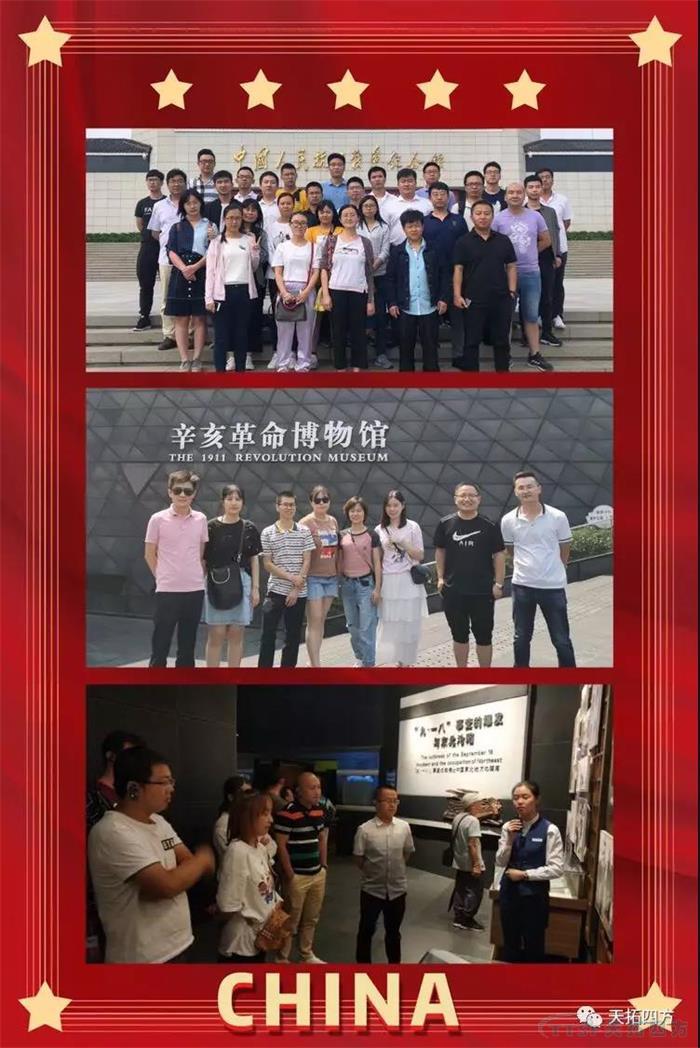 ÓŵÂ88ËÄ·½ÕûÌåԢĿ¹úÇìÊ¢µä Ï×Àñ׿¹ú70ÖÜÄ껪µ® ÓŵÂ88ËÄ·½ÕûÌåԢĿ¹úÇìÊ¢µä Ï×Àñ׿¹ú70ÖÜÄ껪µ®