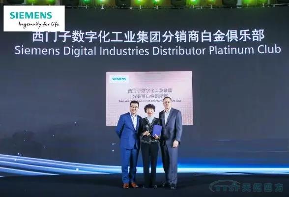 �ŵ�88�ķ���ҫ�������������ֻ���ҵ���ŷ����̰׽���ֲ� ף���ŵ�88�ķ����ܱ�ƸΪ���������ֻ���ҵ���ŷ���Ӫҵս��ίԱ�᳣ί