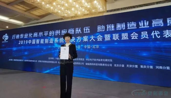 �ŵ�88�ķ���Χ����������������Ҫ������װ����Ӧ���Ƽ�Ŀ¼�����кϡ���������ϵͳ����ƻ���Ӧ�̹淶��������ҵ