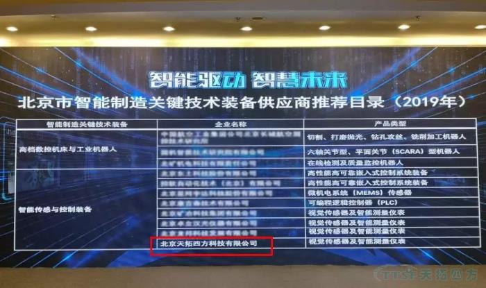 �ŵ�88�ķ���Χ����������������Ҫ������װ����Ӧ���Ƽ�Ŀ¼�����кϡ���������ϵͳ����ƻ���Ӧ�̹淶��������ҵ