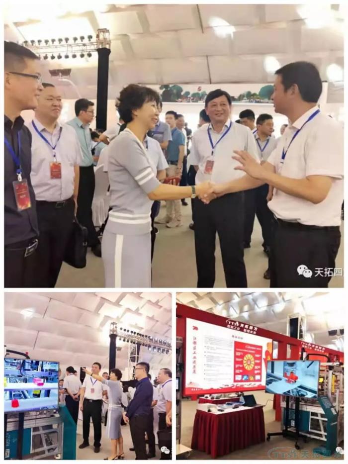 Ö¾´Ç·ºàË×µÄ2019Äê Ö¾´Ç·ºàË×µÄ2019Äê