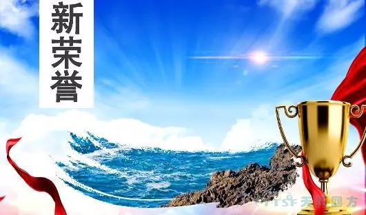 Ö¾´Ç·ºàË×µÄ2019Äê Ö¾´Ç·ºàË×µÄ2019Äê