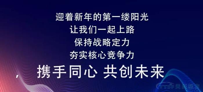 Ö¾´Ç·ºàË×µÄ2019Äê Ö¾´Ç·ºàË×µÄ2019Äê