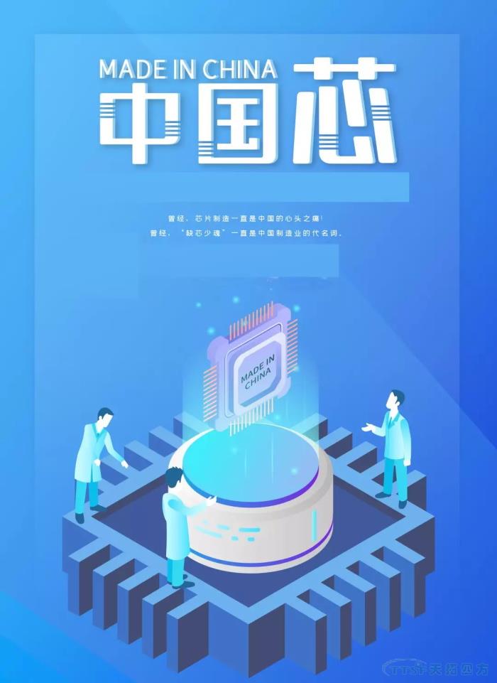 ÓŵÂ88ËÄ·½Ð¯ÊÖ°ëµ¼ÌåÁúÍ·ÆóÒµ ½¨ÉèÈ«ÇòͳһÊý×Ö»¯Ñз¢ÖÎÀíÆ½Ì¨ ÓŵÂ88ËÄ·½Ð¯ÊÖ°ëµ¼ÌåÁúÍ·ÆóÒµ ½¨ÉèÈ«ÇòͳһÊý×Ö»¯Ñз¢ÖÎÀíÆ½Ì¨