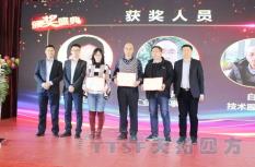 Æôº½2020 | ÓŵÂ88ËÄ·½2019Äê¶ÈÊ¢µäÔ²ÂúÀÖ³É Æôº½2020 | ÓŵÂ88ËÄ·½2019Äê¶ÈÊ¢µäÔ²ÂúÀÖ³É