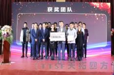 ����2020 | �ŵ�88�ķ�2019���ʢ��Բ���ֳ�