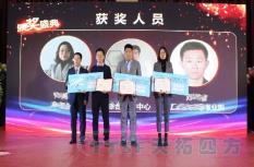 Æôº½2020 | ÓŵÂ88ËÄ·½2019Äê¶ÈÊ¢µäÔ²ÂúÀÖ³É Æôº½2020 | ÓŵÂ88ËÄ·½2019Äê¶ÈÊ¢µäÔ²ÂúÀÖ³É