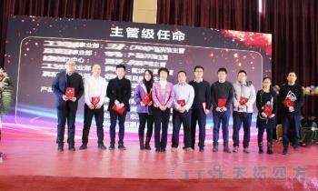 ����2020 | �ŵ�88�ķ�2019���ʢ��Բ���ֳ�