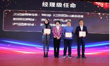 Æôº½2020 | ÓŵÂ88ËÄ·½2019Äê¶ÈÊ¢µäÔ²ÂúÀÖ³É Æôº½2020 | ÓŵÂ88ËÄ·½2019Äê¶ÈÊ¢µäÔ²ÂúÀÖ³É