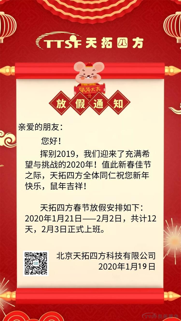 �ŵ�88�ķ����ڷż�֪ͨ