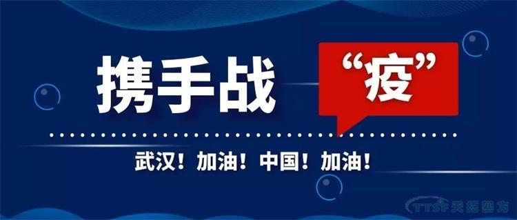 ÓŵÂ88ËÄ·½ÑÓ³Ù¸´¹¤²¢Æô¶¯Ó¦¼±ÏìÓ¦µÄͨ¸æ ÓŵÂ88ËÄ·½ÑÓ³Ù¸´¹¤²¢Æô¶¯Ó¦¼±ÏìÓ¦µÄͨ¸æ