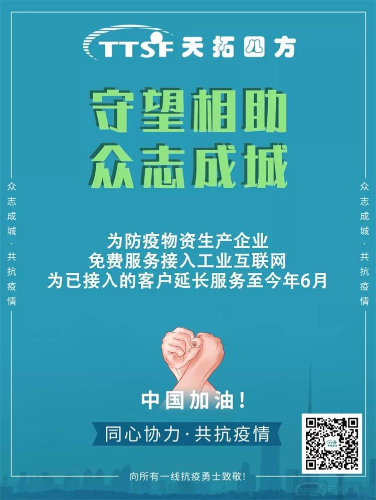 ¹²¿¹ÒßÇé | ÓŵÂ88ËÄ·½ÔÚÐж¯ ¹²¿¹ÒßÇé | ÓŵÂ88ËÄ·½ÔÚÐж¯