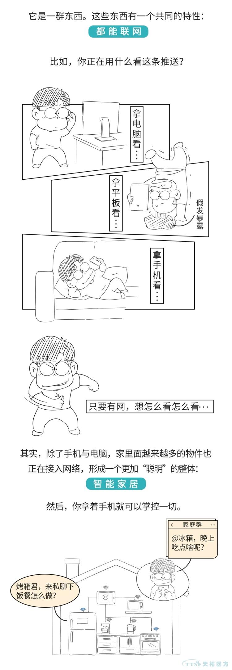 ���ţ�һ�����ⳡ������֮��