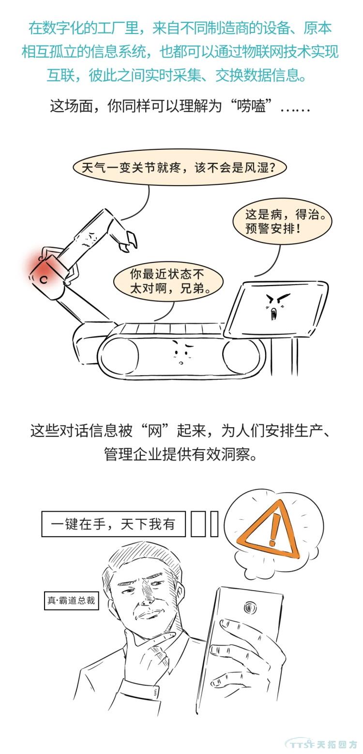 ���ţ�һ�����ⳡ������֮��