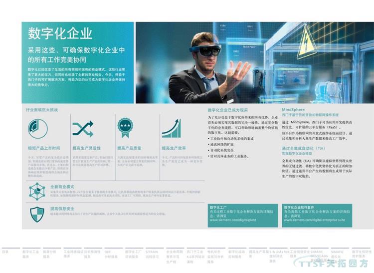 �ɻ����� | 134ҳ�ٷ�PPT������������ֻ�Ч��