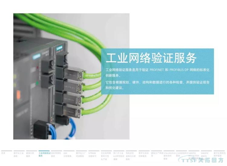 �ɻ����� | 134ҳ�ٷ�PPT������������ֻ�Ч��