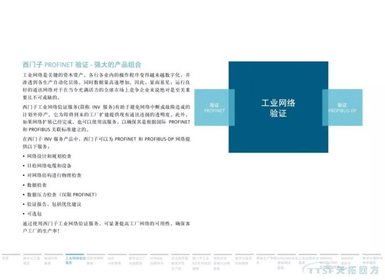 �ɻ����� | 134ҳ�ٷ�PPT������������ֻ�Ч��