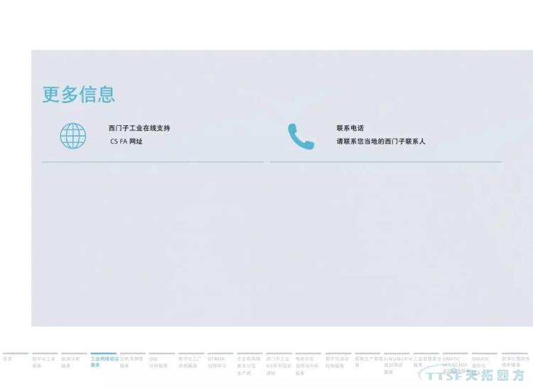 �ɻ����� | 134ҳ�ٷ�PPT������������ֻ�Ч��