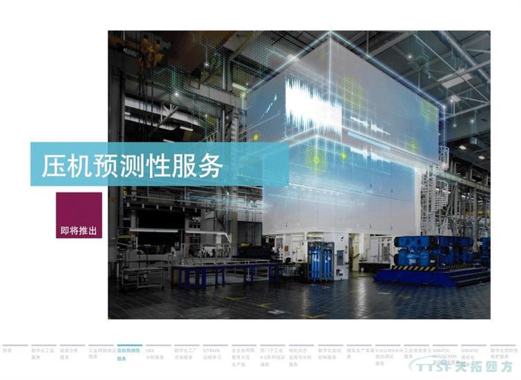 �ɻ����� | 134ҳ�ٷ�PPT������������ֻ�Ч��