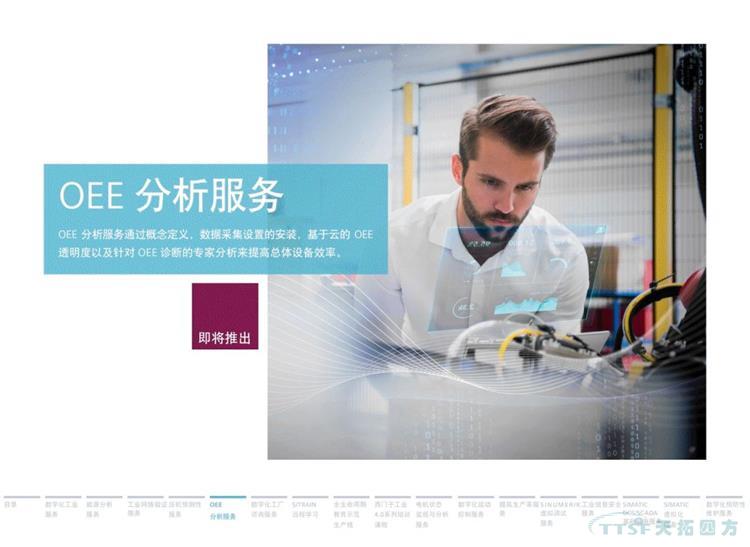 �ɻ����� | 134ҳ�ٷ�PPT������������ֻ�Ч��