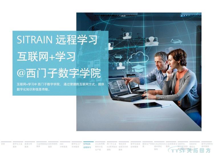 �ɻ����� | 134ҳ�ٷ�PPT������������ֻ�Ч��