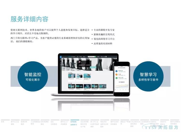 �ɻ����� | 134ҳ�ٷ�PPT������������ֻ�Ч��