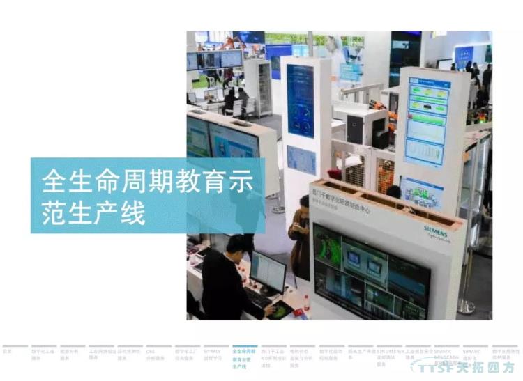 �ɻ����� | 134ҳ�ٷ�PPT������������ֻ�Ч��