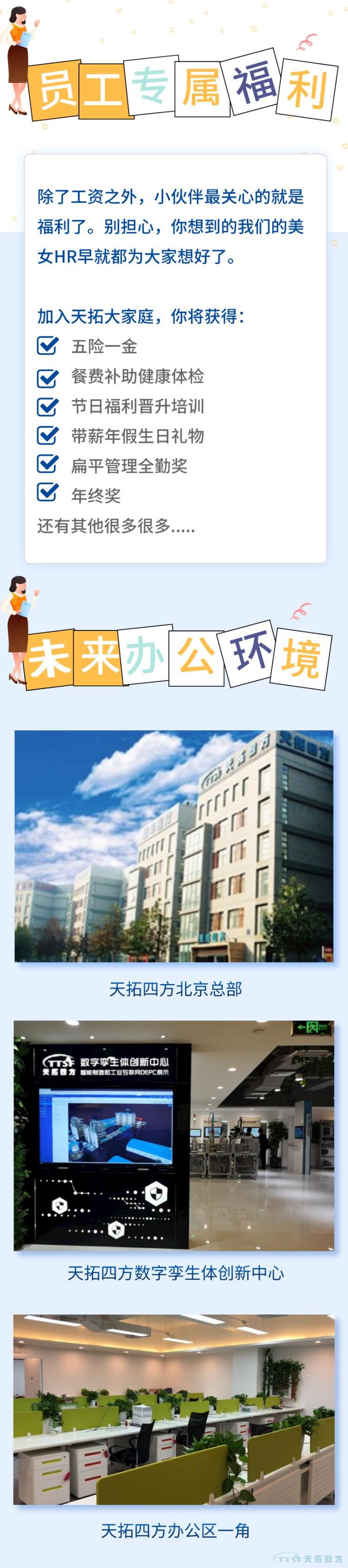 �������� | �ŵ�88�ķ���Ƹһ��������