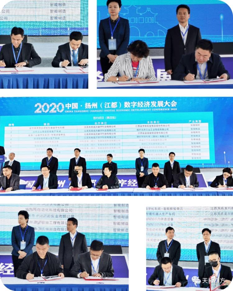 ÓŵÂ88Áú´¨ÁÁÏà2020ÑïÖÝ£¨½¶¼£©Êý×Ö¾¼ÃÉú³¤´ó»á ÓŵÂ88Áú´¨ÁÁÏà2020ÑïÖÝ£¨½¶¼£©Êý×Ö¾¼ÃÉú³¤´ó»á