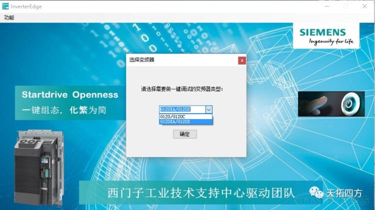 �ŵ�88�ķ����G120XA��������OEM�ͻ���Ч����