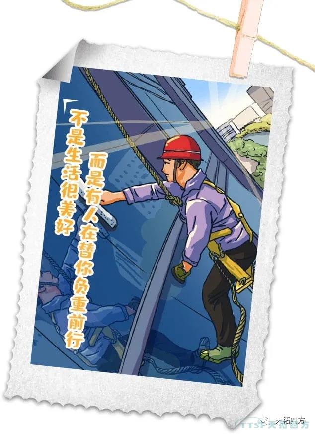 ÎåÒ»ÀͶ¯½Ú Ö¾´ÐÁÇÚÀÍ×÷µÄÄú£¡ ÎåÒ»ÀͶ¯½Ú Ö¾´ÐÁÇÚÀÍ×÷µÄÄú£¡