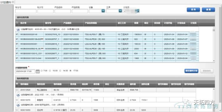 ÓŵÂ88ÖÇÄÜÖÆÔìϵͳÖúÁ¦Ä³²Ö´¢ÍŶÓÀå¸ï£¬£¬£¬Ìá¸ß¹¤Ê±²ú³ö ÓŵÂ88ÖÇÄÜÖÆÔìϵͳÖúÁ¦Ä³²Ö´¢ÍŶÓÀå¸ï£¬£¬£¬Ìá¸ß¹¤Ê±²ú³ö