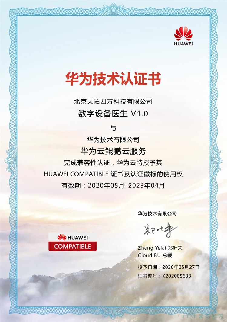 �ŵ�88�ķ�����������װ��ҽ��ͨ����Ϊ�ļ����Բ���